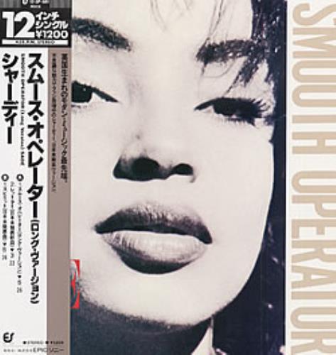 Sade Smooth Operator Japanese 12